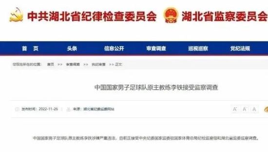 不过目前为止，皇马依然无意放塞巴略斯离队。